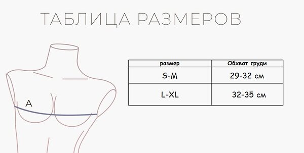 INDEFINI Топ 240472 524500-2127TSB Мультиколор