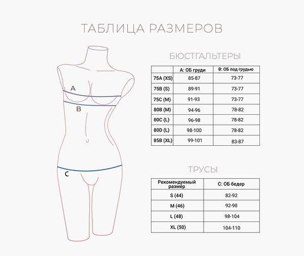 INDEFINI Комплект 240491 318000-2085WXY Голубой