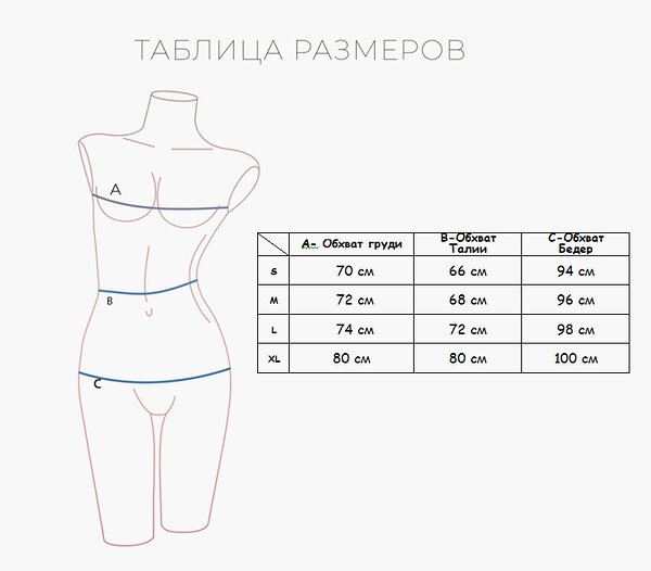 INDEFINI Пижама 242730 512000-9-2114TDP Белый