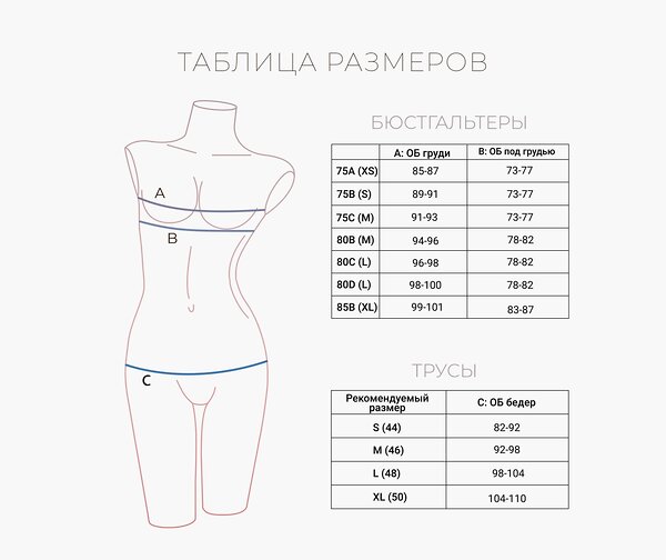 INDEFINI Комплект 242743 311000-2045WXY Серый