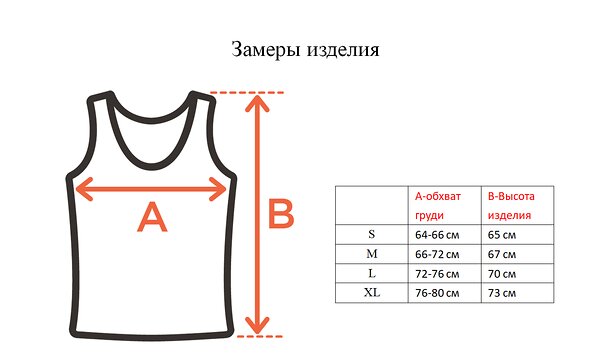INDEFINI Топ 244353 521000-2059TSB Черный