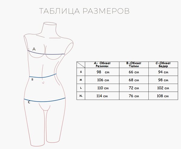 INDEFINI Пижама 244354 553000-2048TBC Белый