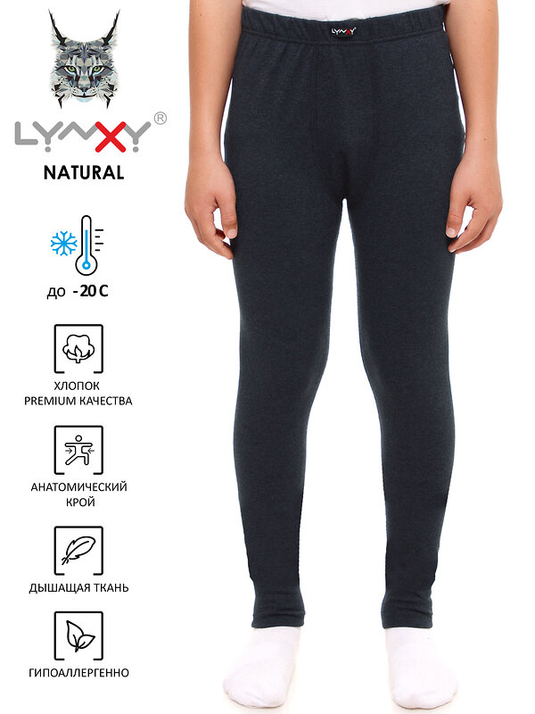 Lynxy Кальсоны 251523 1ПНЛ075850 темно-синий