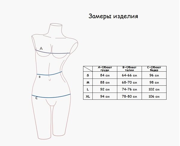 INDEFINI Пижама 251758 575300-1230TCC Мультиколор
