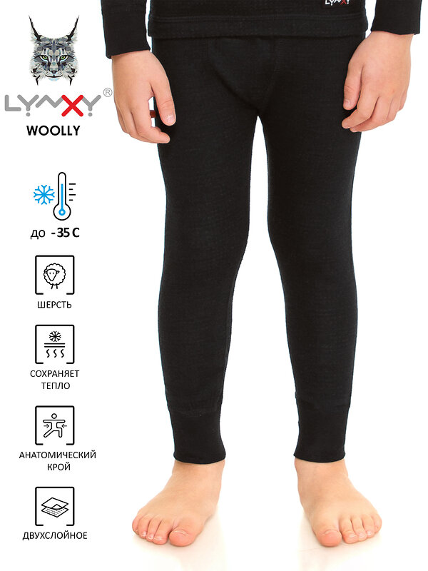 Lynxy Кальсоны 251985 1ПНЛ31801068 черный
