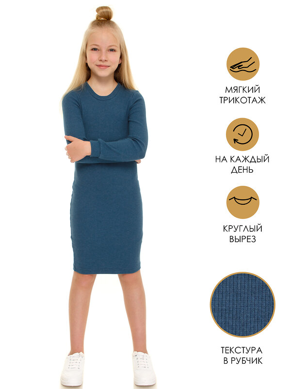 Апрель Платье 255863 1ДПД4050823 темная морская волна
