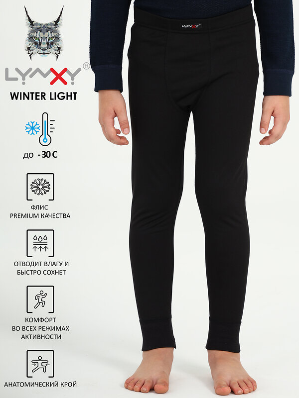 Lynxy Кальсоны 257352 1ПНЛ3991511 черный