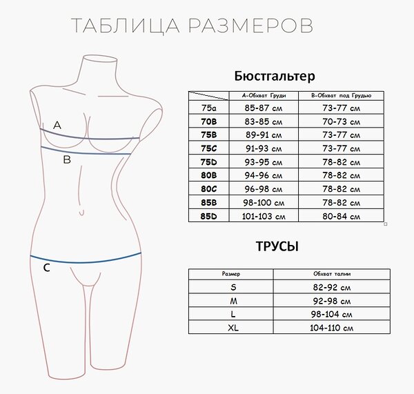 INDEFINI Комплект 258562 318000-2097WXY Черный