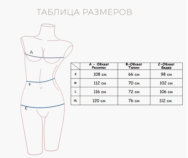 INDEFINI Пижама 258574 556600-2044TBC Мультиколор