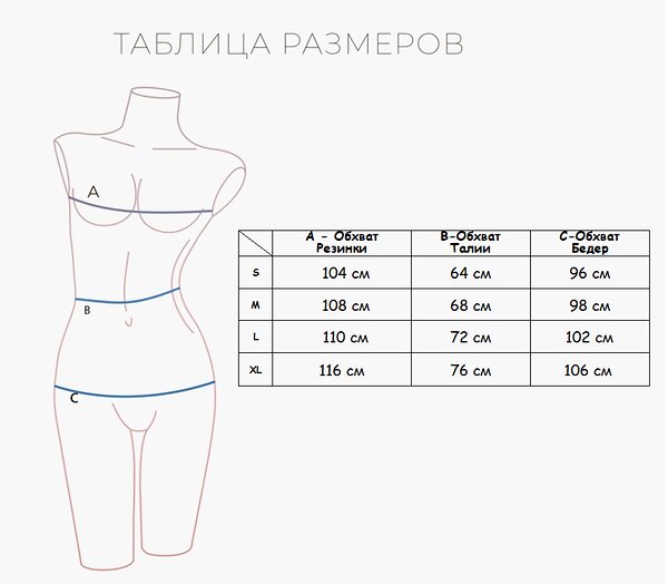 INDEFINI Пижама 258576 571800-2107TCC Мультиколор