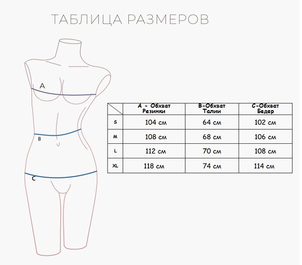INDEFINI Пижама 258577 571800-2292TCC Мультиколор