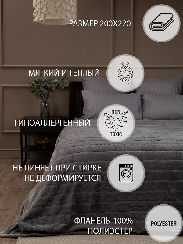 TEXREPUBLIC Плед 262143 24869 Серый