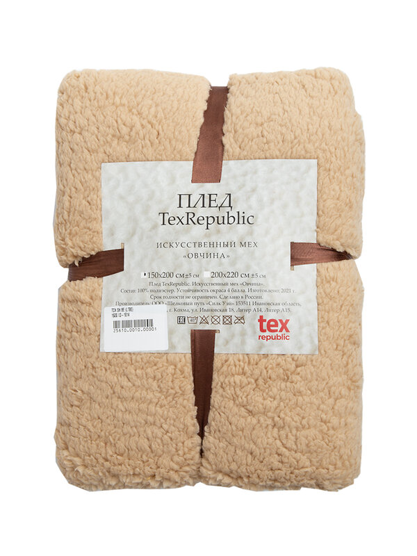 TEXREPUBLIC Плед 262161 25610 Светло-бежевый