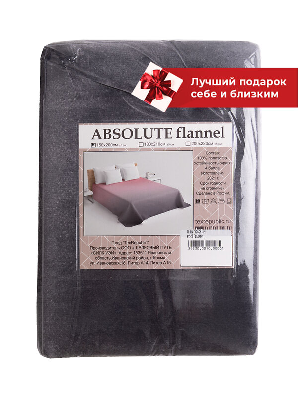 TEXREPUBLIC Плед 262195 26230 Серый/розовый
