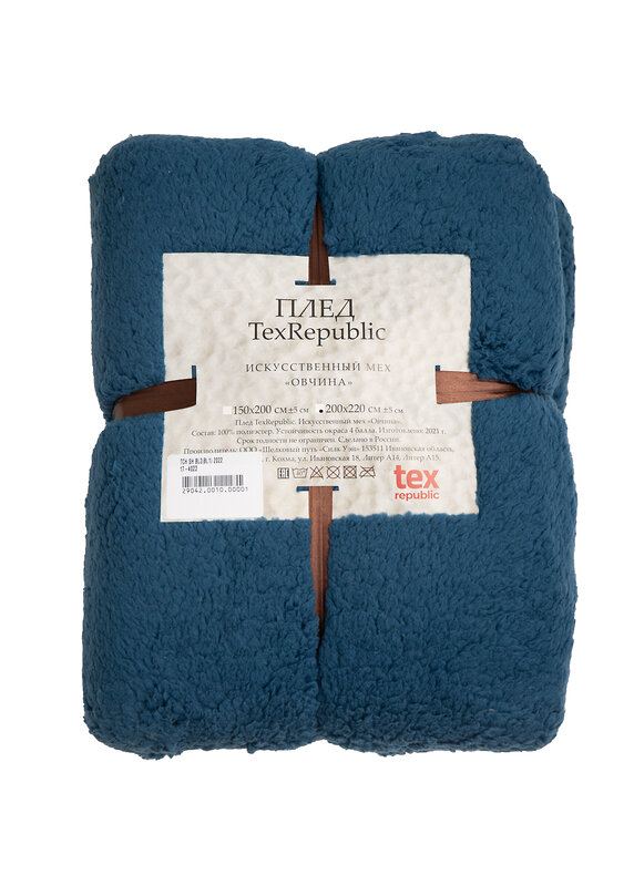 TEXREPUBLIC Плед 262255 29041 Синий