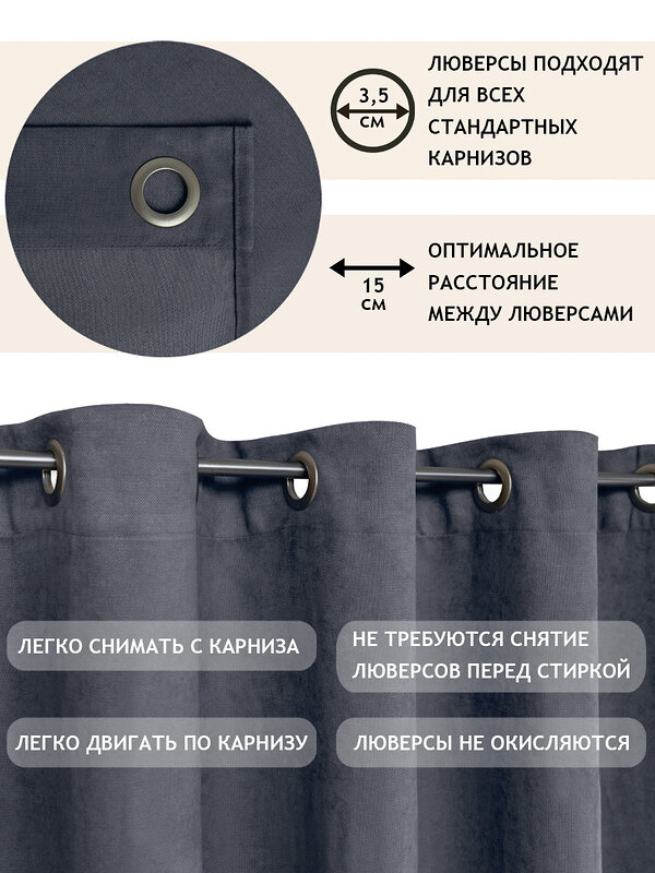 TEXREPUBLIC Шторы 262339 34501 Светло-бежевый