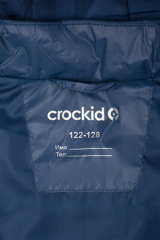 CROCKID Жилет 277232 ВК 35009/11 ГР синий