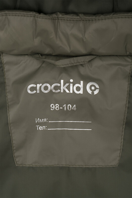 CROCKID Жилет 277233 ВК 35009/13 ГР оливково-серый