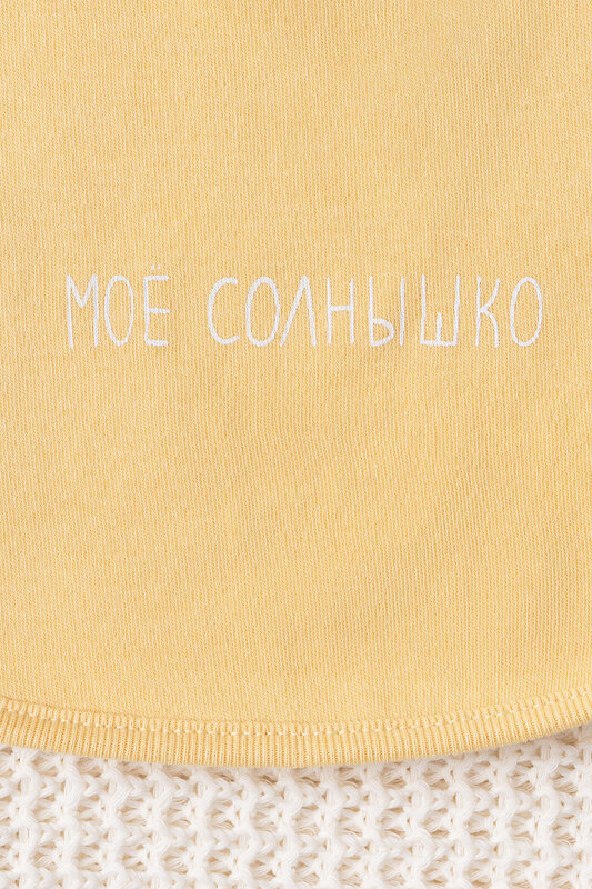 CROCKID Нагрудник 278544 К 8526 светлая мимоза(моё солнышко)