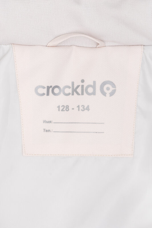 CROCKID Пальто 282161 ВК 32152/1 УЗГ светлый жемчуг