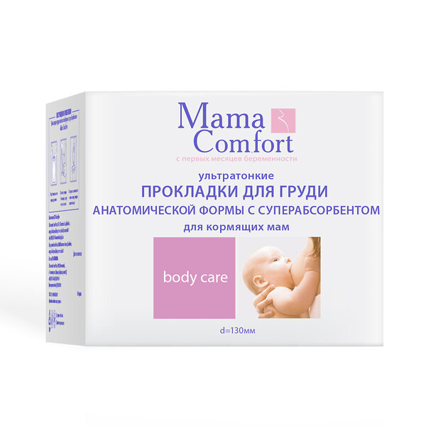 Mama Comfort Гелевые прокладки для бюстгальтера 283121 0330-1