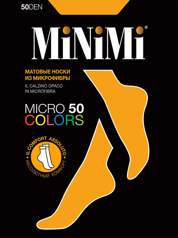 JS Minimi Носки 284503 MICRO COLORS 50 barbie
