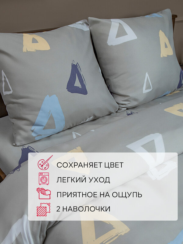 TEXREPUBLIC КПБ 1.5 288324 28773 Серый/голубой/белый/бежевый
