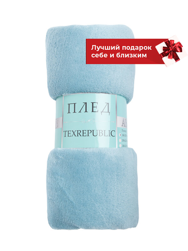 TEXREPUBLIC Плед 288413 32303 Голубой