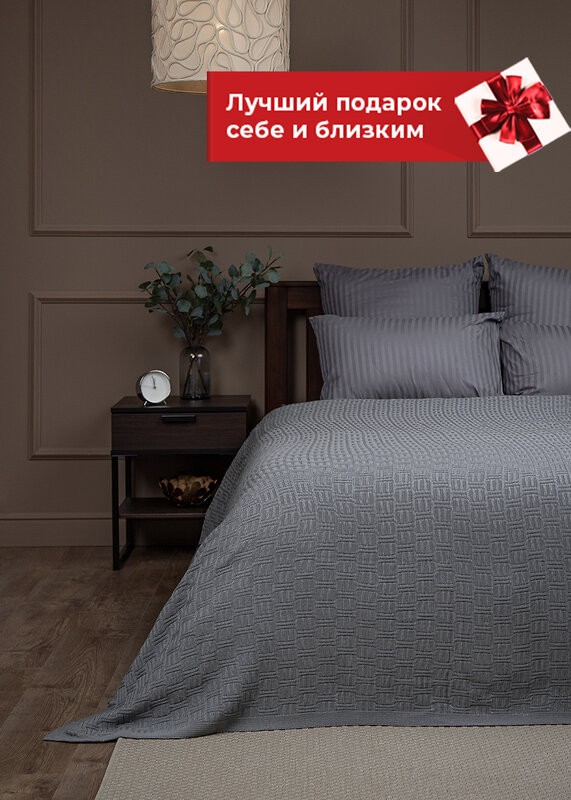 TEXREPUBLIC Плед 288417 30549 Серый