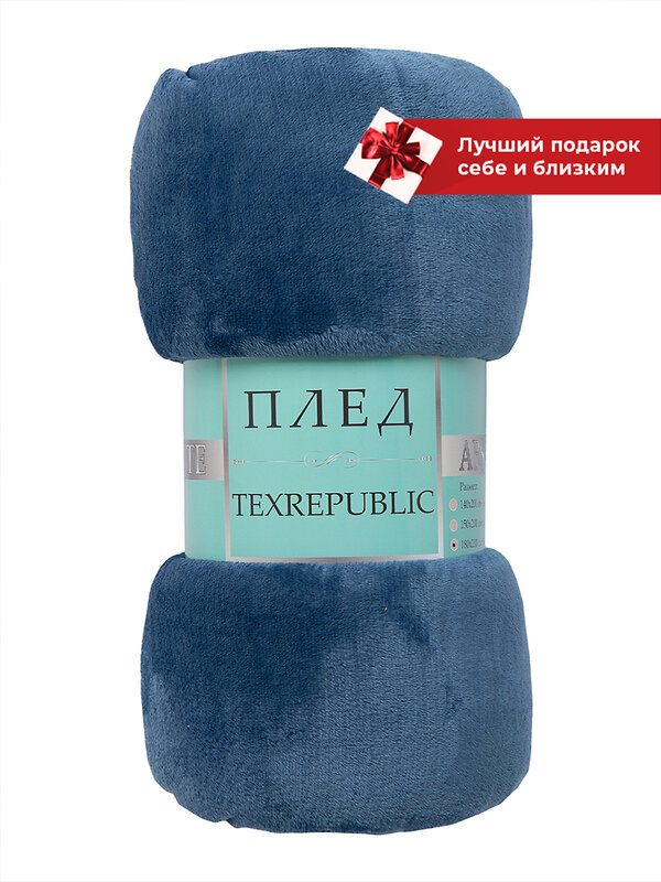 TEXREPUBLIC Плед 288428 59958 Синий