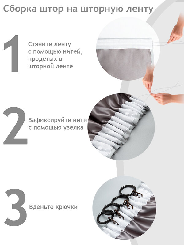TEXREPUBLIC Шторы 288534 3412 Бежевый