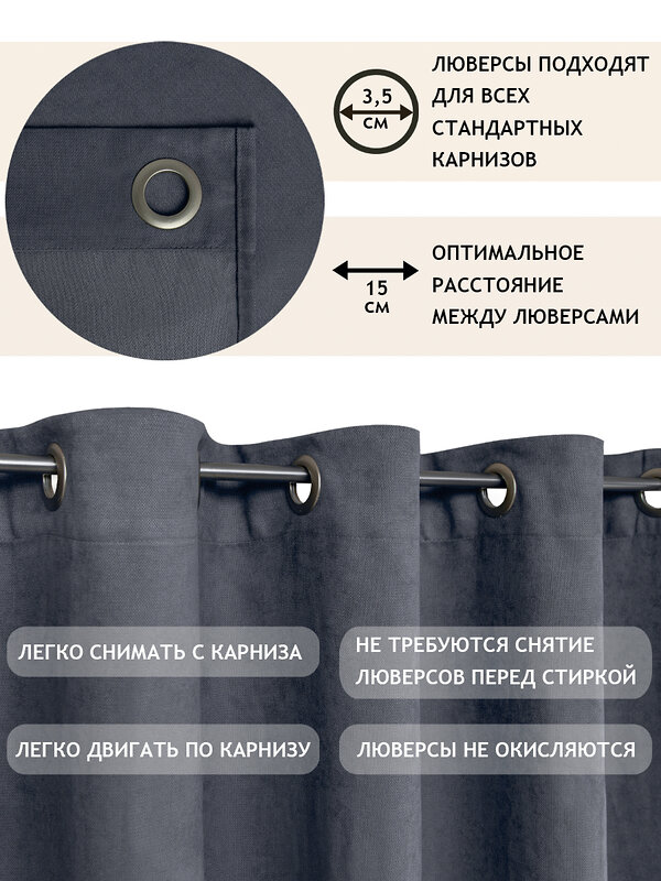 TEXREPUBLIC Шторы 288589 34504 Графитовый