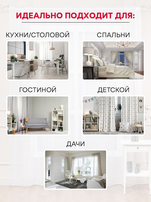 TEXREPUBLIC Шторы 288596 28863 Шампань