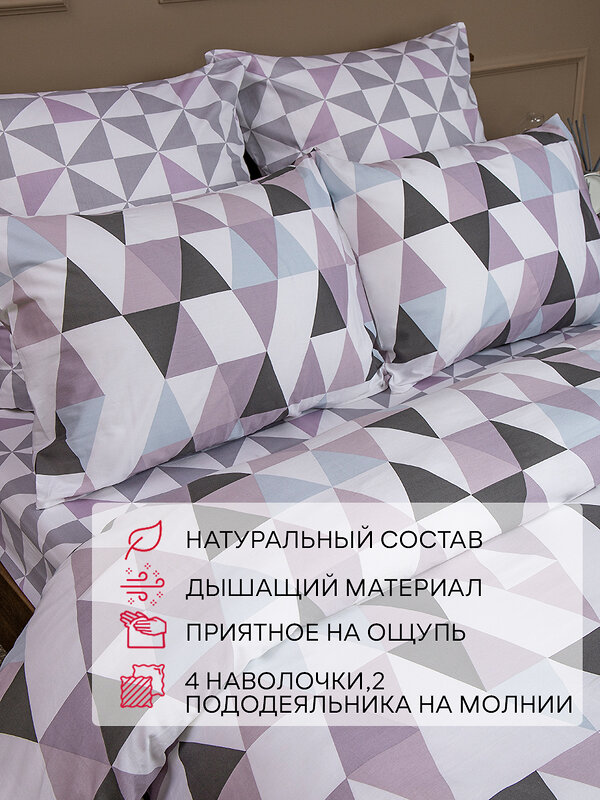 TEXREPUBLIC КПБ Семейный/Дуэт 288625 22922 Серый/белый/голубой