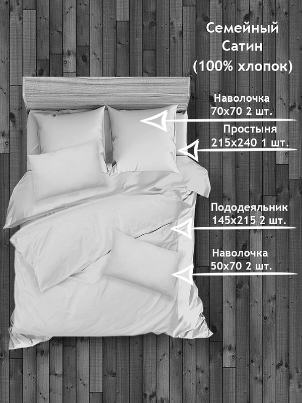 TEXREPUBLIC КПБ Семейный/Дуэт 288625 22922 Серый/белый/голубой