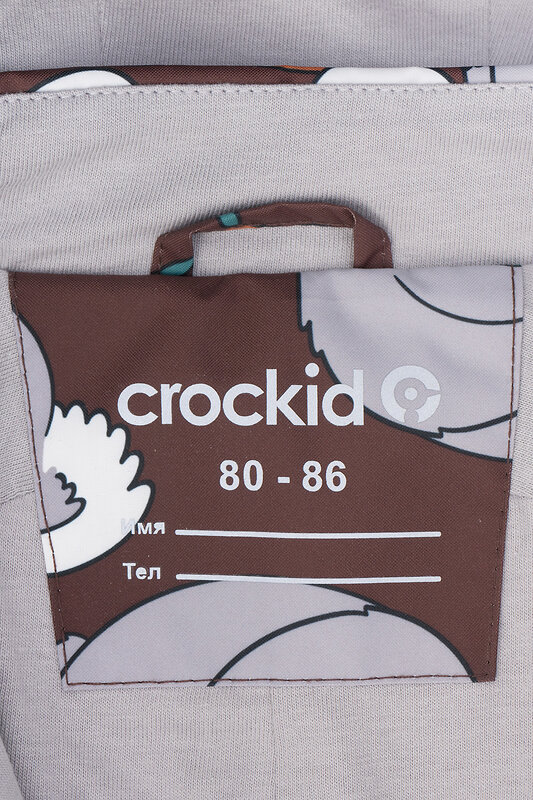 CROCKID Комбинезон 291072 ВК 60088/н/5 Ал темно-коричневый