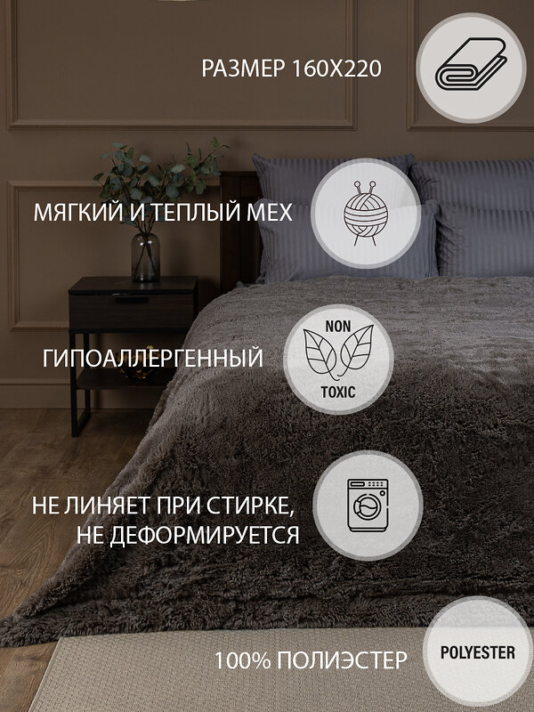 TEXREPUBLIC Плед 296388 19234 Коричневый