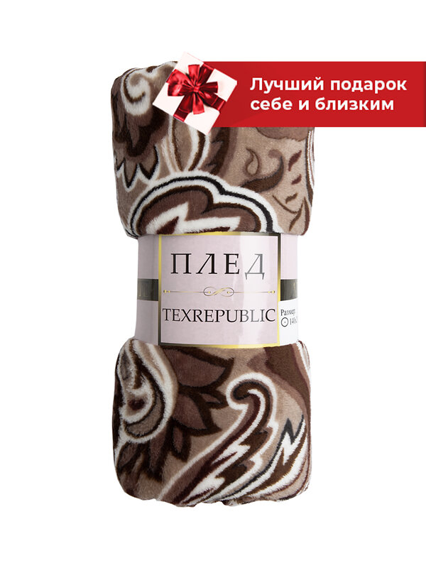 TEXREPUBLIC Плед 301840 24784 Бежевый/коричневый