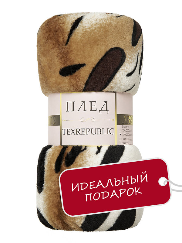 TEXREPUBLIC Плед 301841 24786 Бежевый/коричневый