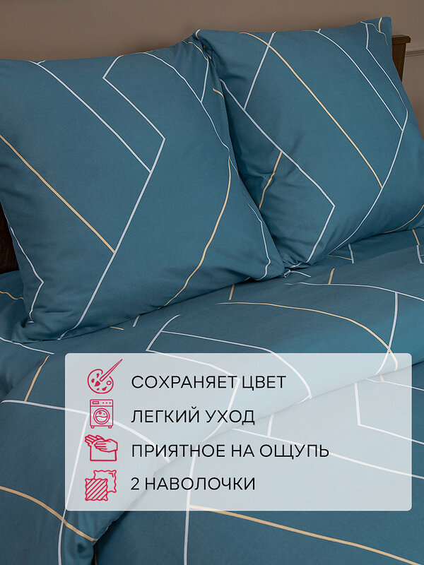 TEXREPUBLIC КПБ 1.5 301856 36673 Зеленый