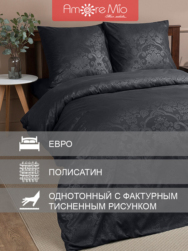 TEXREPUBLIC КПБ ЕВРО 301872 58239 Черный