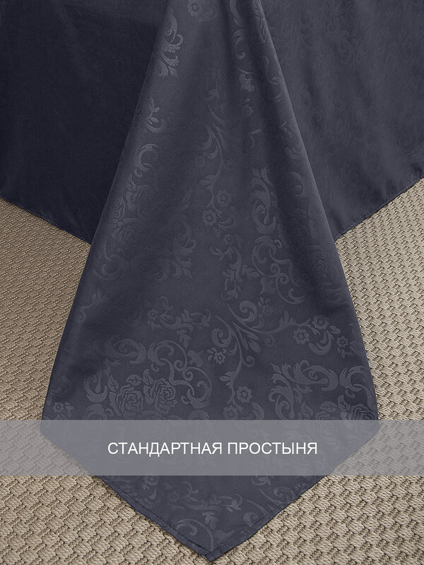 TEXREPUBLIC КПБ 1.5 301873 58255 Серый