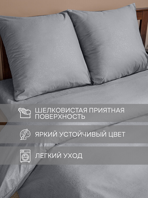 TEXREPUBLIC КПБ ЕВРО 301879 58266 Серый