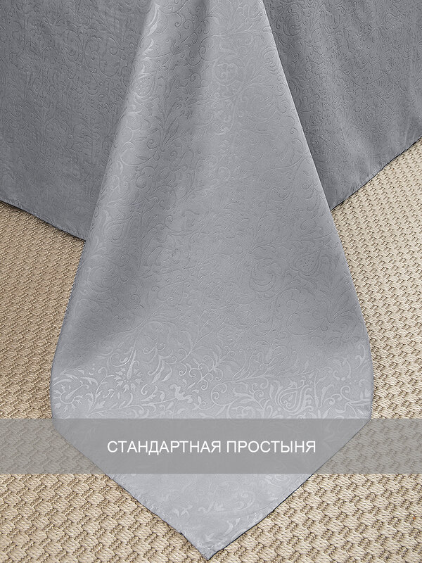 TEXREPUBLIC КПБ ЕВРО 301879 58266 Серый