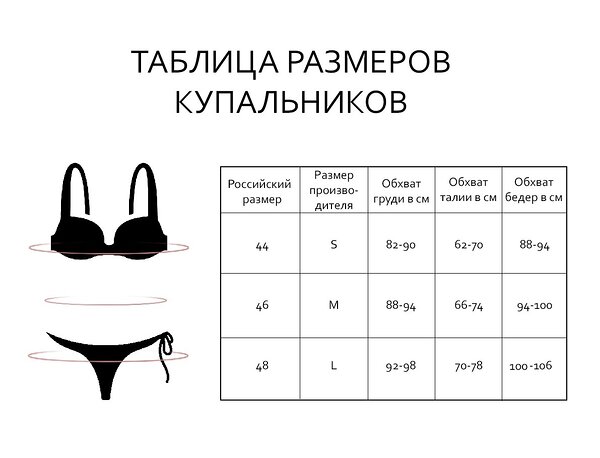 INDEFINI Купальник 303082 714800-3035YBE Фиолетовый