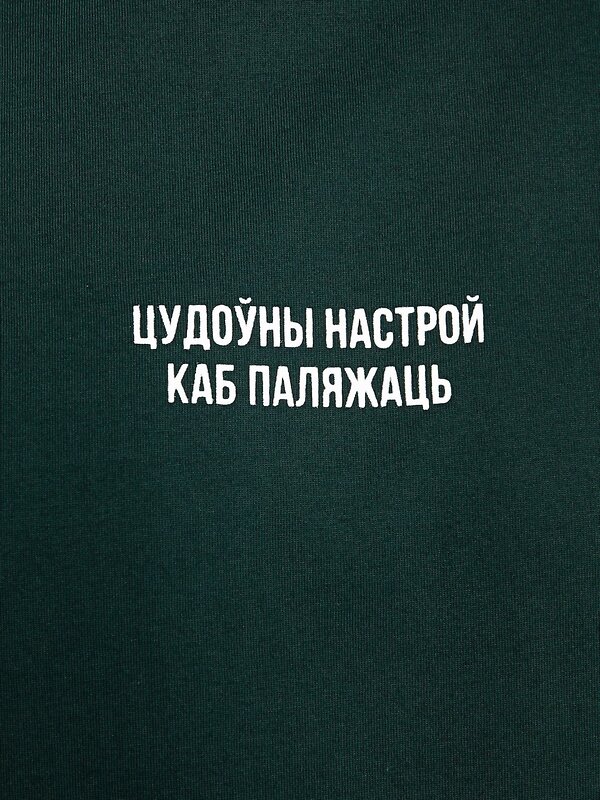 MARK FORMELLE Футболка 316659 111773-1 пихта +печать