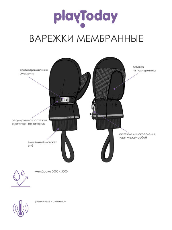 PLAYTODAY Варежки 316773 32329037 бордовый