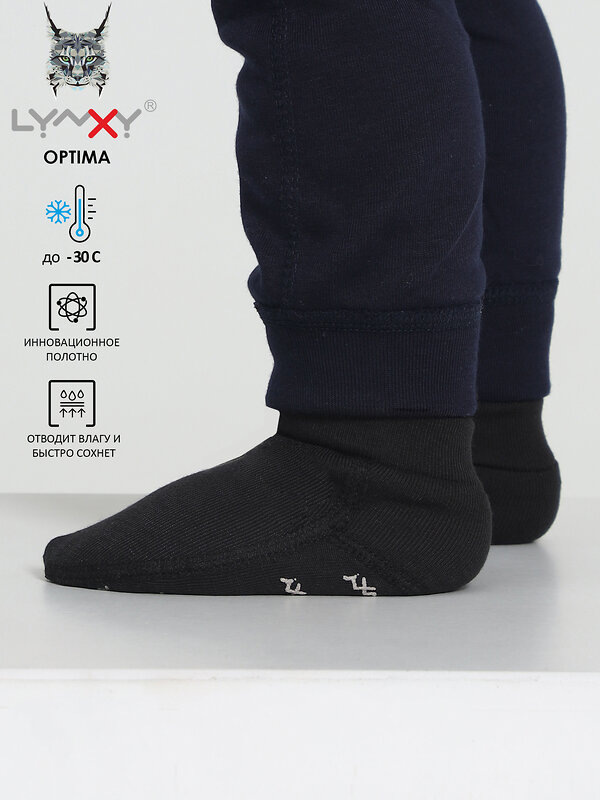 Lynxy Носки 319183 1УТТ2663038 черный