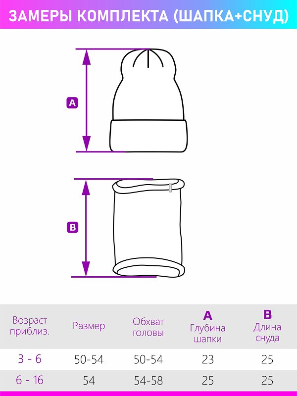NIKASTYLE Комплект 328369 12з12023 черный
