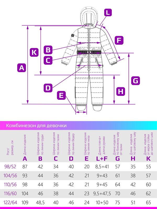 NIKASTYLE Комбинезон 328944 8з5023 бежевый